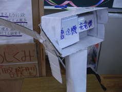 展示４.gif