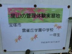 0変換 ～ CIMG1622.jpg