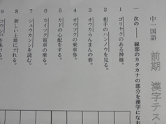 CIMG0671.gif
