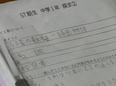 CIMG0679.gif