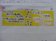 CIMG0714b.gif