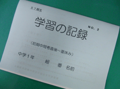 CIMG076811.gif