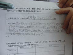 CIMG0845d.gif