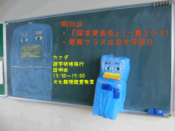 CIMG2191.gif