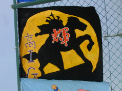 CIMG5976.jpg