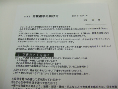 DSCF1697.jpg