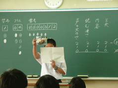 P1020667.gif