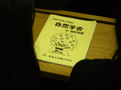 P3280005.gif