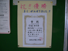 P4280012.gif