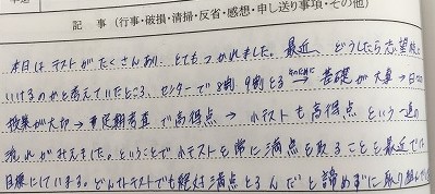 1DCB6985-69A4-45FA-A088-31F65326AF6B.jpg