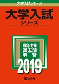 book_img_2019_01.jpg