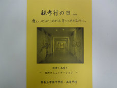 2018022801.jpg