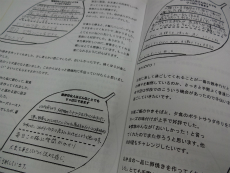 2018022802.jpg