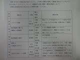 DSC03253.jpg