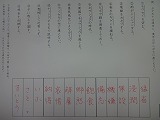 DSC03265.jpg