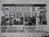 DSC03755.jpg