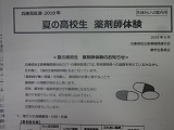 DSC03756.jpg