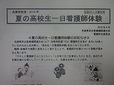 DSC03757.jpg