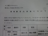 DSC03770.jpg