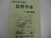 P1050694.jpg