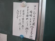 %E5%A4%89%E6%8F%9B%20%EF%BD%9E%20IMG_2727.jpg