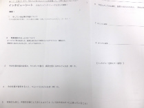 DSCF7090.jpg