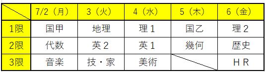 20180626j2.jpg